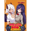 サキュバスな委員長にお断りされまして WEBコミックガンマぷらす連載版