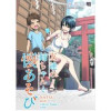 友達の姉ちゃんと懐あそび WEBコミックガンマぷらす連載版