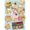 アラフォー独身女子がタイへの海外移住を計画中 【せらびぃ連載版】(コミックエッセイ せらびぃ)