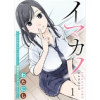 イマカノ～リアル女子でアップデート!理想のカノジョとHしたい～ WEBコミックガンマぷらす連載版(W...