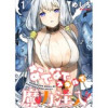 なでなでスキルで魔力注入!! WEBコミックガンマぷらす連載版(WEBコミックガンマぷらす)