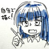 AI出力絵の人の気持ちがわからない
