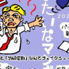 みらいみたいなマンガ集2026春夏号_スマホ版