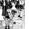 オリパ娘