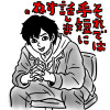 それでは手短に話しますね
