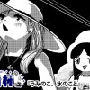 うみのこ、水のこと