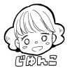 じゆんこ