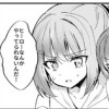 ヒーローなんか やってられない!