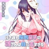 行き遅れ座敷童子の雛さんは目に毒すぎる