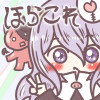 ほらこれ
