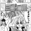 ユヌとメルビー