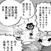コンセプチャル・ガール
