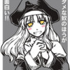 カレン教会01(続きはカレン教会02へ)