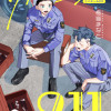 リバエール911
