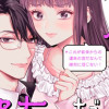 元魔王にだけは堕ちません!～これが前世からの運命の恋だなんて絶対に信じない!～