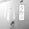 うみの日