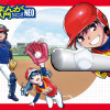 うまくなる少年野球 0