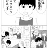 コンビニとアウトロー