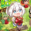 植物魔法で気ままにガーデニング・ライフ 〜ハクと精霊さんたちの植物園〜