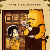 夢喫茶まどろみ