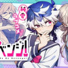 魔王さま、リリリベンジ!
