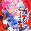 カナン様はあくまでチョロい