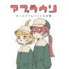 アブラウリ
