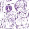 JK2人がキッチンカーする話