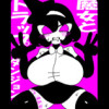 魔女とトラップダンジョン