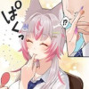 狼娘ちゃんは大親友