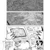 黒田きょうだい!
