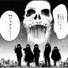 サバイバルゲームフィールドSOU