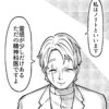 やすら科メンタルクリニック