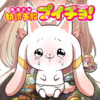 魔法少女勧誘失敗プイチョ!