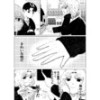めぐみさんの指