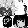 TWO GIRLS ONE CHOICE