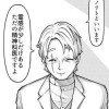やすら科メンタルクリニック
