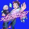 ネオアンダーザへヴン