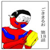 ごきまるお