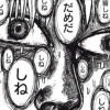 しねしね生徒会長