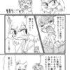 ボクのコンコン様