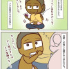ブタとコーラで回る世界。