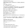 資本主義相撲伝!金力士-ゴールドリキシ-