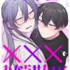 冬木先輩を×××でわからせたい!