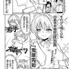 NO MORE ぱんち!
