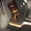ランドセルちゃん