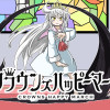 クラウンズハッピーマーチ