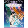 天の川から星降る夜に～仙台・七つ飾りに想いを込めて～【分冊版】