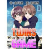 TWINS GAME(Bコミ)
