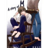 A story of M(Jコミックテラス)